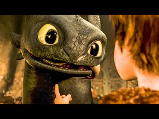 how to train your dragon. gift of the night fury (2011)