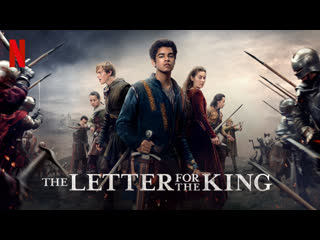 letter to the king - season 1