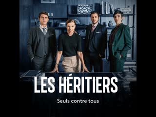 heir (2021) les h ritiers