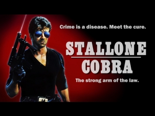 cobra (1986) bdrip dub