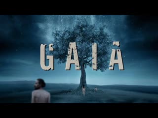 gaia: revenge of the gods