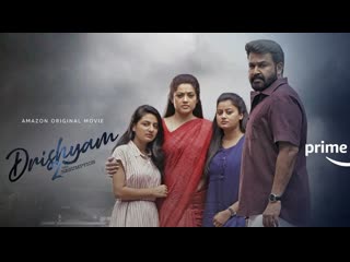 visibility 2 (2021) drishyam 2