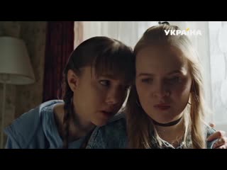 daughters (2020) melodrama
